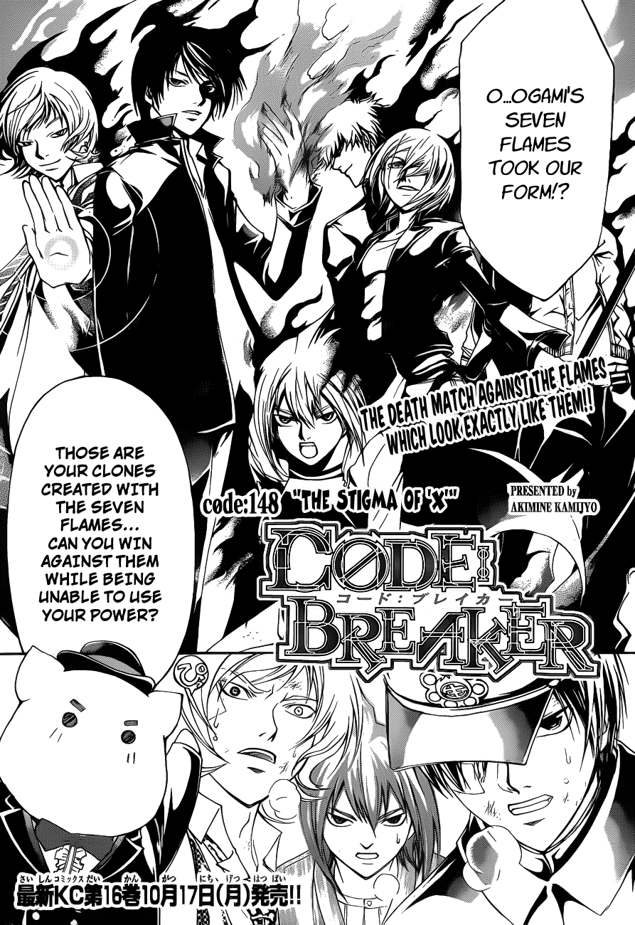 Code: Breaker Chapter 148 page 8 - Chapter 148: The "Cross Mark" of Badge
