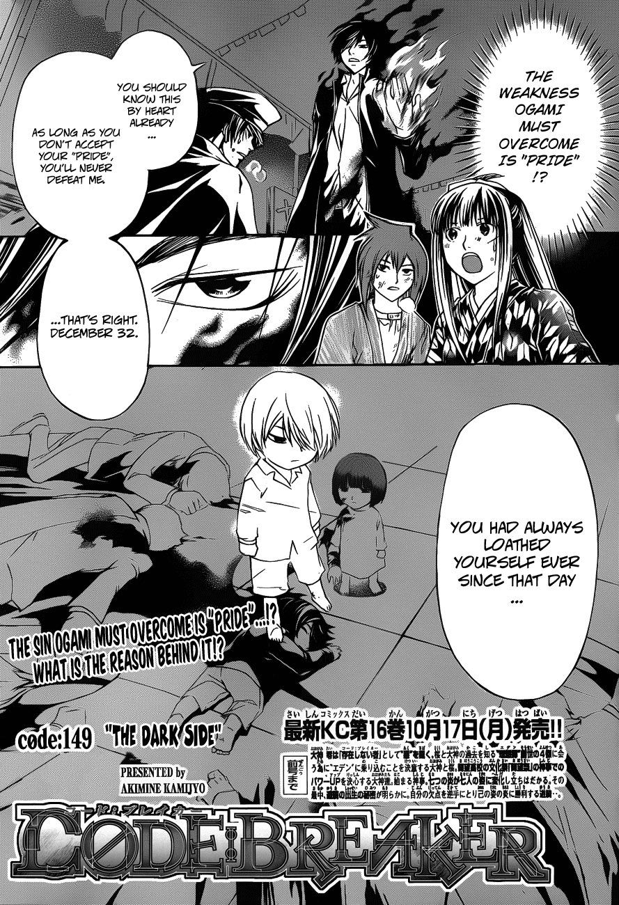 Code: Breaker Chapter 149 page 1 - Chapter 149: The Dark Side