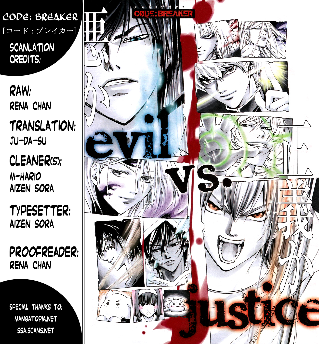 Code: Breaker Chapter 149 page 20 - Chapter 149: The Dark Side
