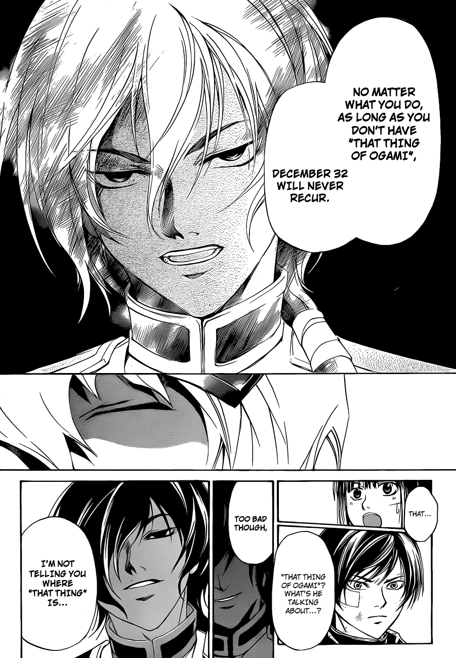 Code: Breaker Chapter 151 page 8 - Chapter 151: That Thing of Ogami