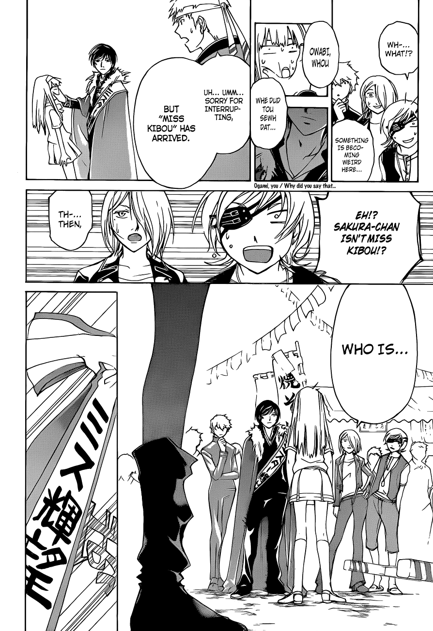 Code: Breaker Chapter 152 page 17 - Chapter 152: The God Is Unreasonable