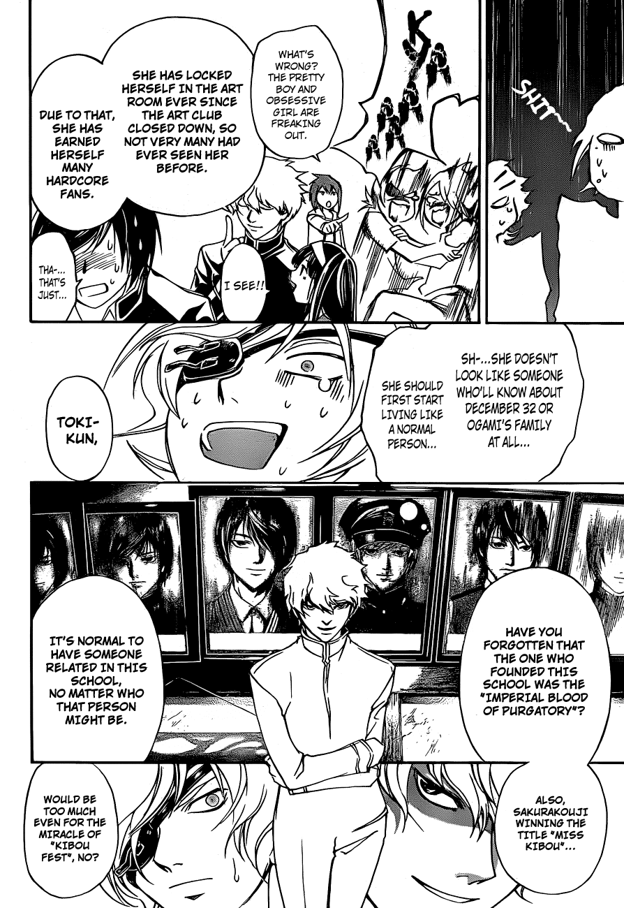 Code: Breaker Chapter 153 page 5 - Chapter 153: The Secret about Misoshiru