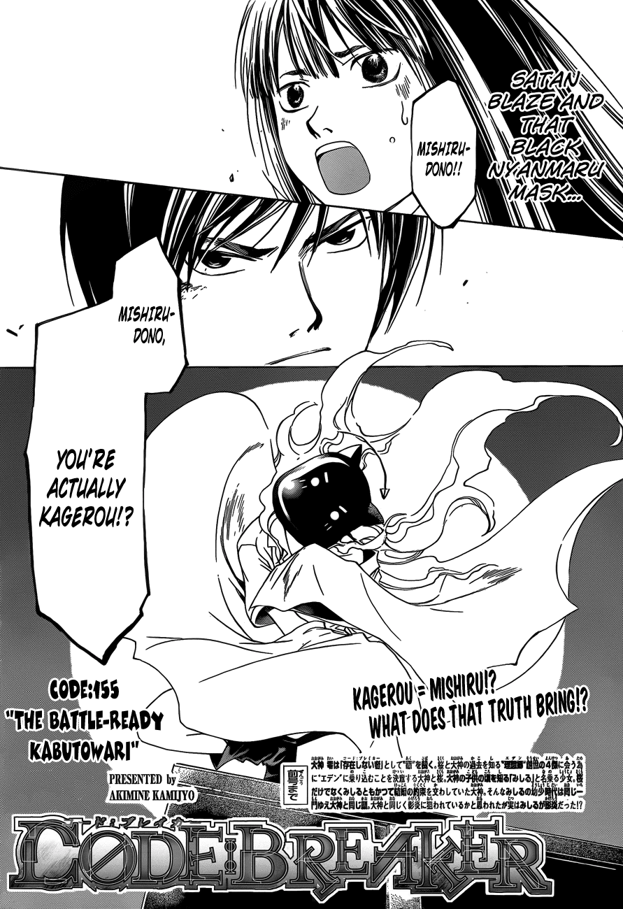 Code: Breaker Chapter 155 page 1 - Chapter 155: An Axe Kick