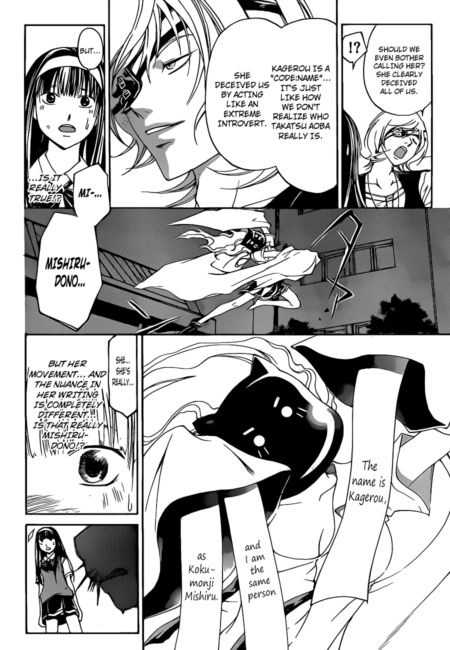 Code: Breaker Chapter 155 page 2 - Chapter 155: An Axe Kick