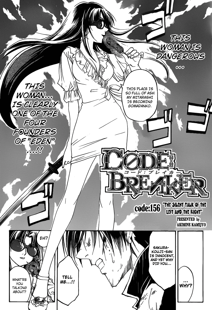 Code: Breaker Chapter 156 page 6 - Chapter 156: Right and Left of One Mind