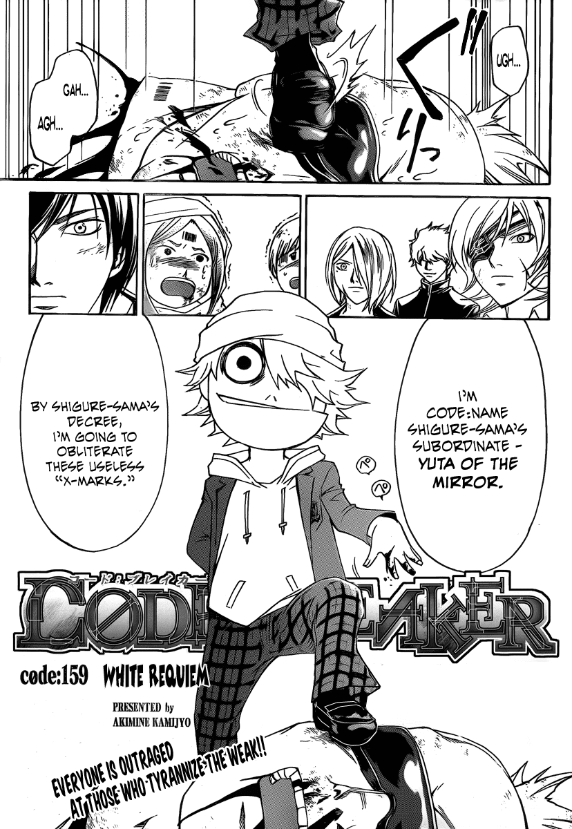 Code: Breaker Chapter 159 page 2 - Chapter 159: A White Requiem