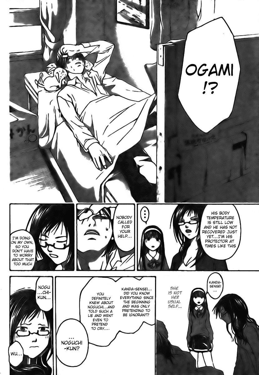 Code: Breaker Chapter 16 page 13 - Chapter 16: A Tearful Kanda