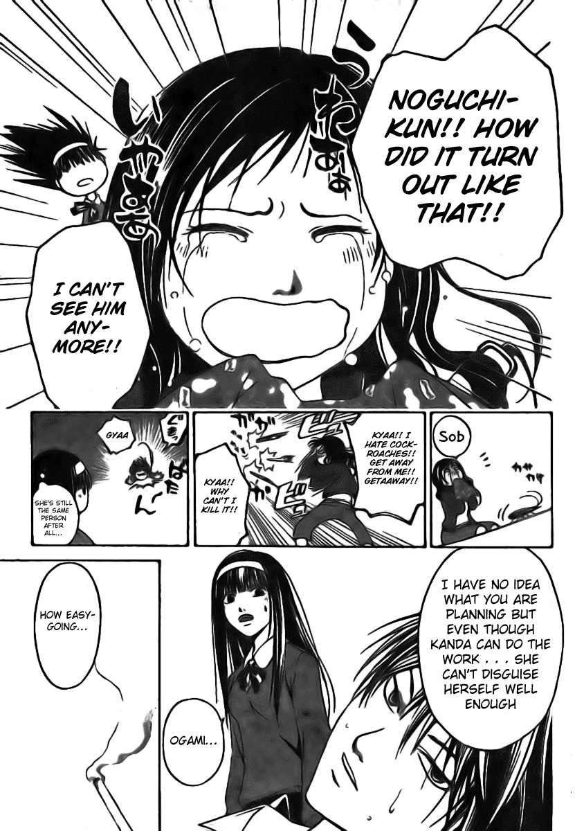 Code: Breaker Chapter 16 page 14 - Chapter 16: A Tearful Kanda