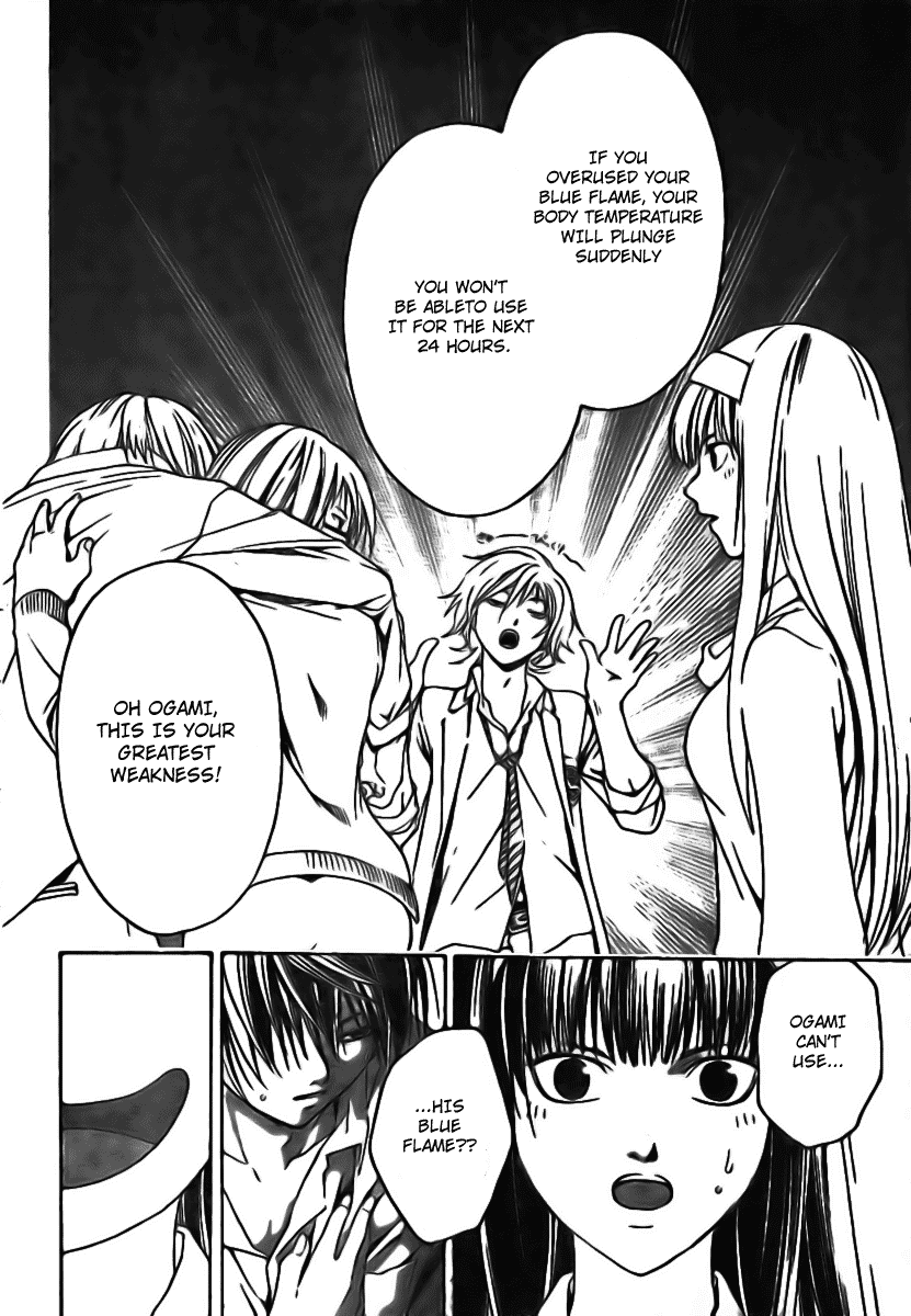 Code: Breaker Chapter 16 page 17 - Chapter 16: A Tearful Kanda