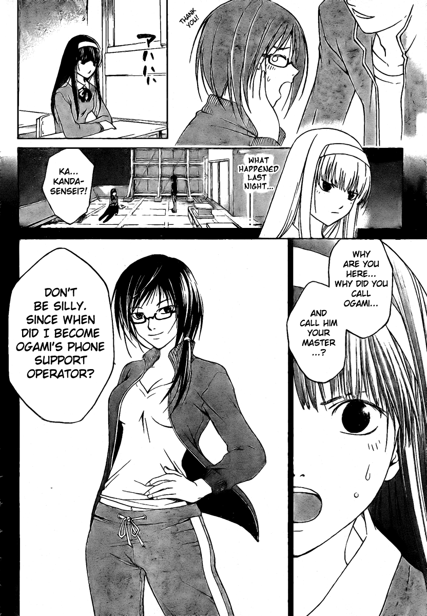Code: Breaker Chapter 16 page 2 - Chapter 16: A Tearful Kanda