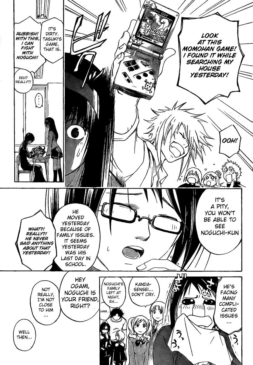 Code: Breaker Chapter 16 page 5 - Chapter 16: A Tearful Kanda