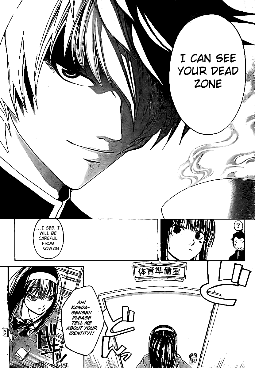 Code: Breaker Chapter 16 page 9 - Chapter 16: A Tearful Kanda
