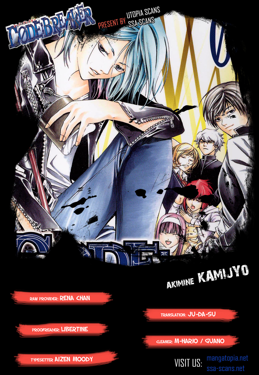 Code: Breaker Chapter 162 page 1 - Chapter 162: The Sorrowful Catharsis