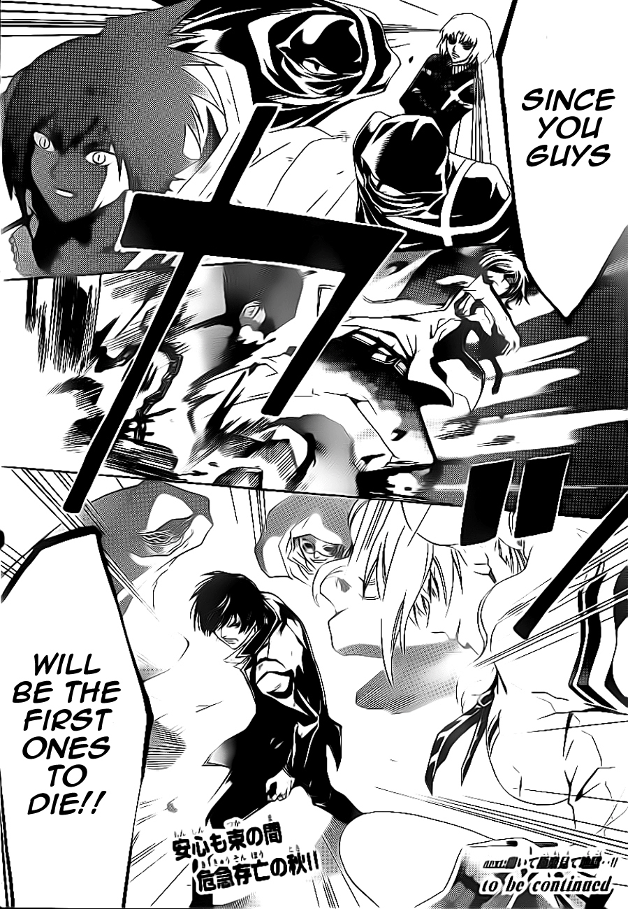 Code: Breaker Chapter 165 page 20 - Chapter 165: The Collapse Beyond the Ray of Light