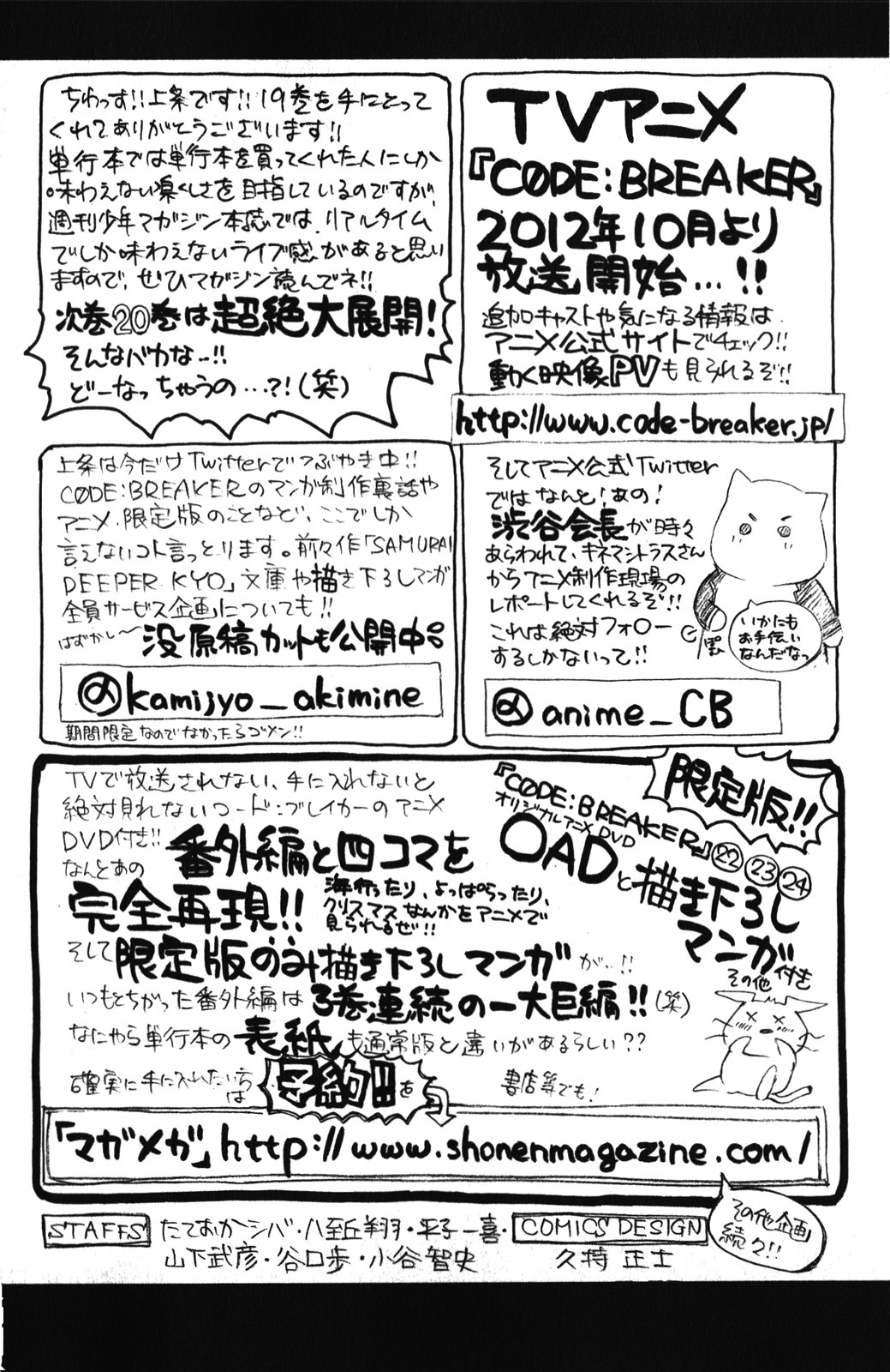 Code: Breaker Chapter 165 page 22 - Chapter 165: The Collapse Beyond the Ray of Light