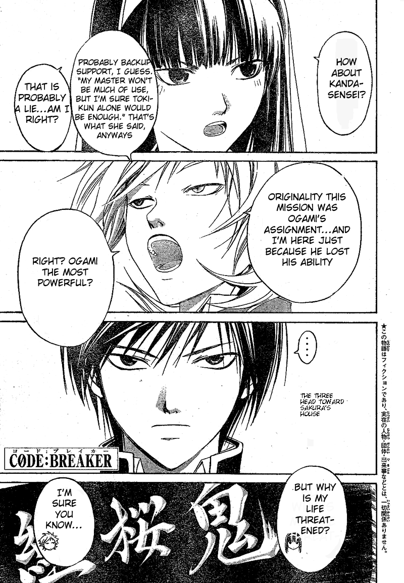 Code: Breaker Chapter 17 page 1 - Chapter 17: Here We Are! The Sakurakoji Mansion