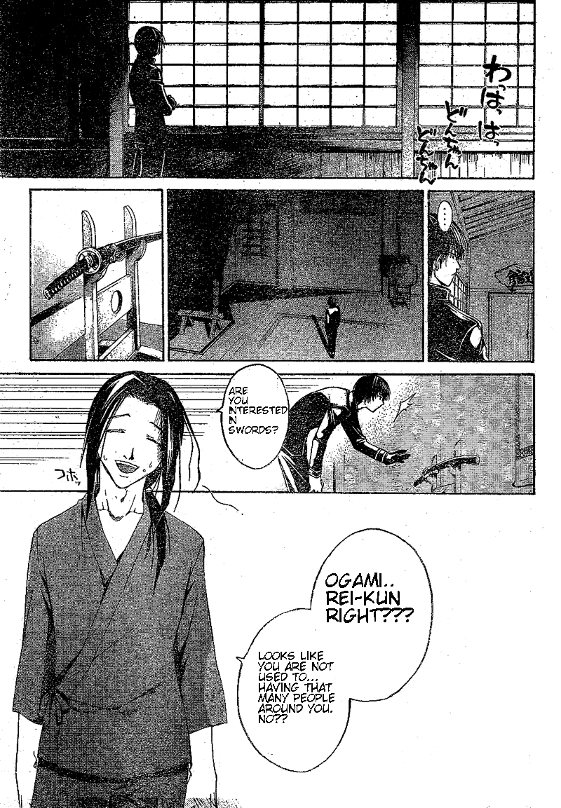 Code: Breaker Chapter 17 page 10 - Chapter 17: Here We Are! The Sakurakoji Mansion