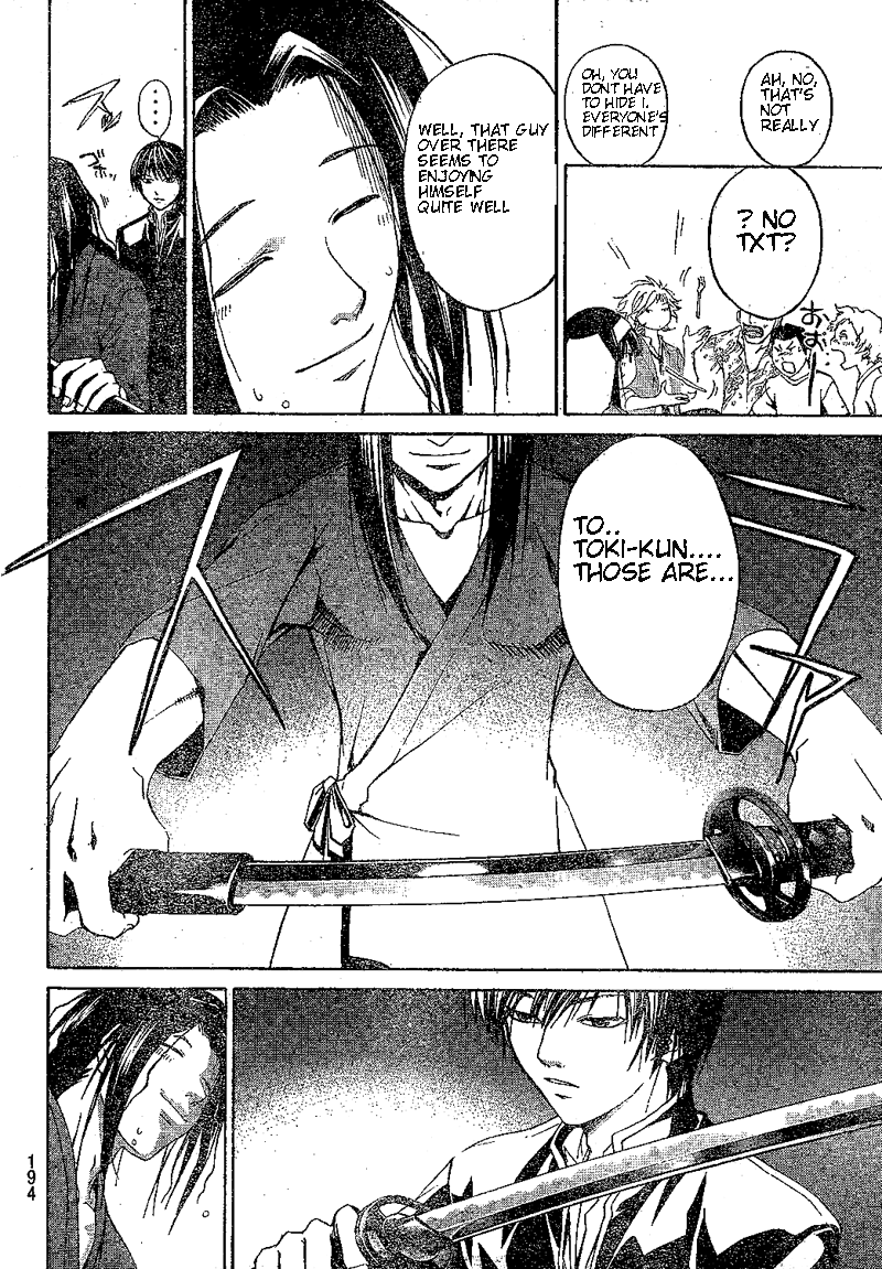 Code: Breaker Chapter 17 page 11 - Chapter 17: Here We Are! The Sakurakoji Mansion