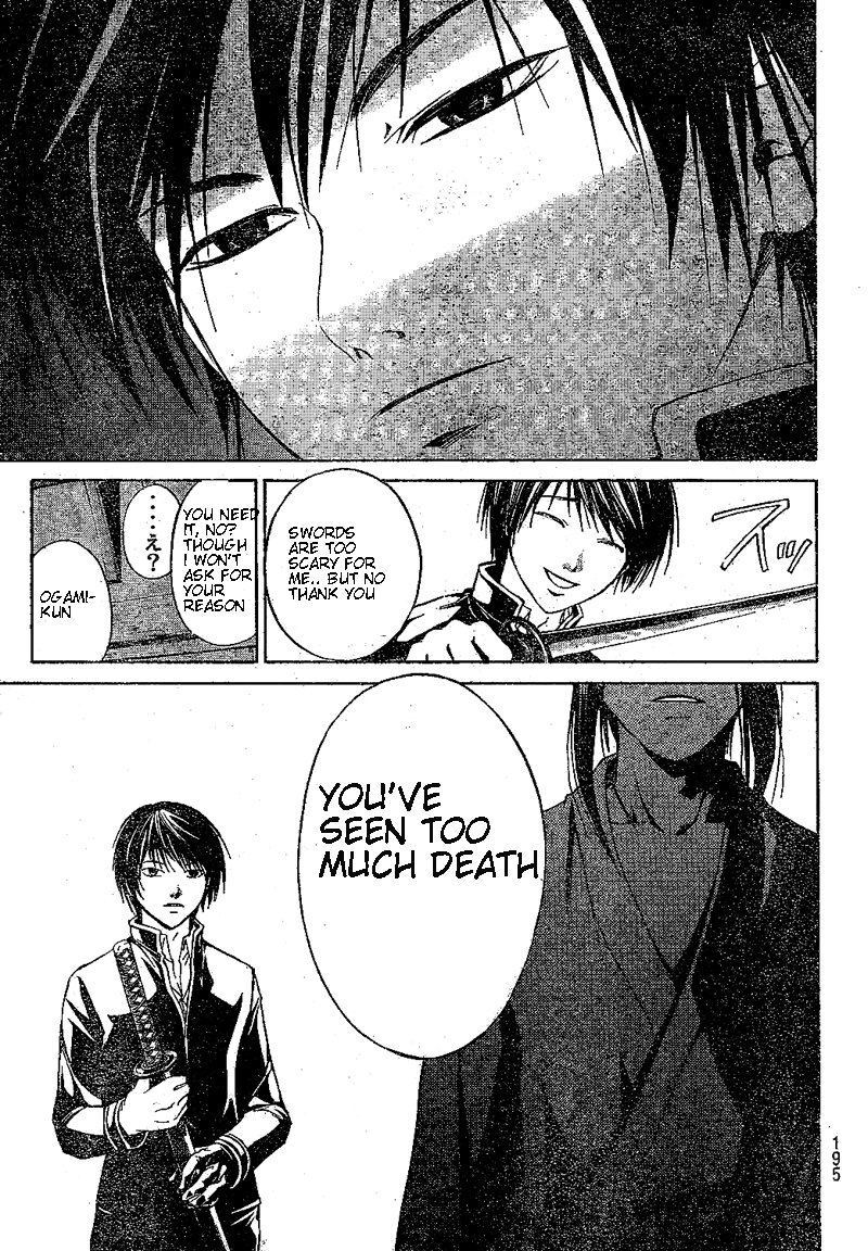 Code: Breaker Chapter 17 page 12 - Chapter 17: Here We Are! The Sakurakoji Mansion