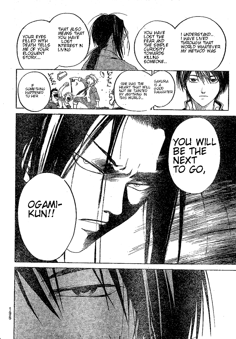Code: Breaker Chapter 17 page 13 - Chapter 17: Here We Are! The Sakurakoji Mansion