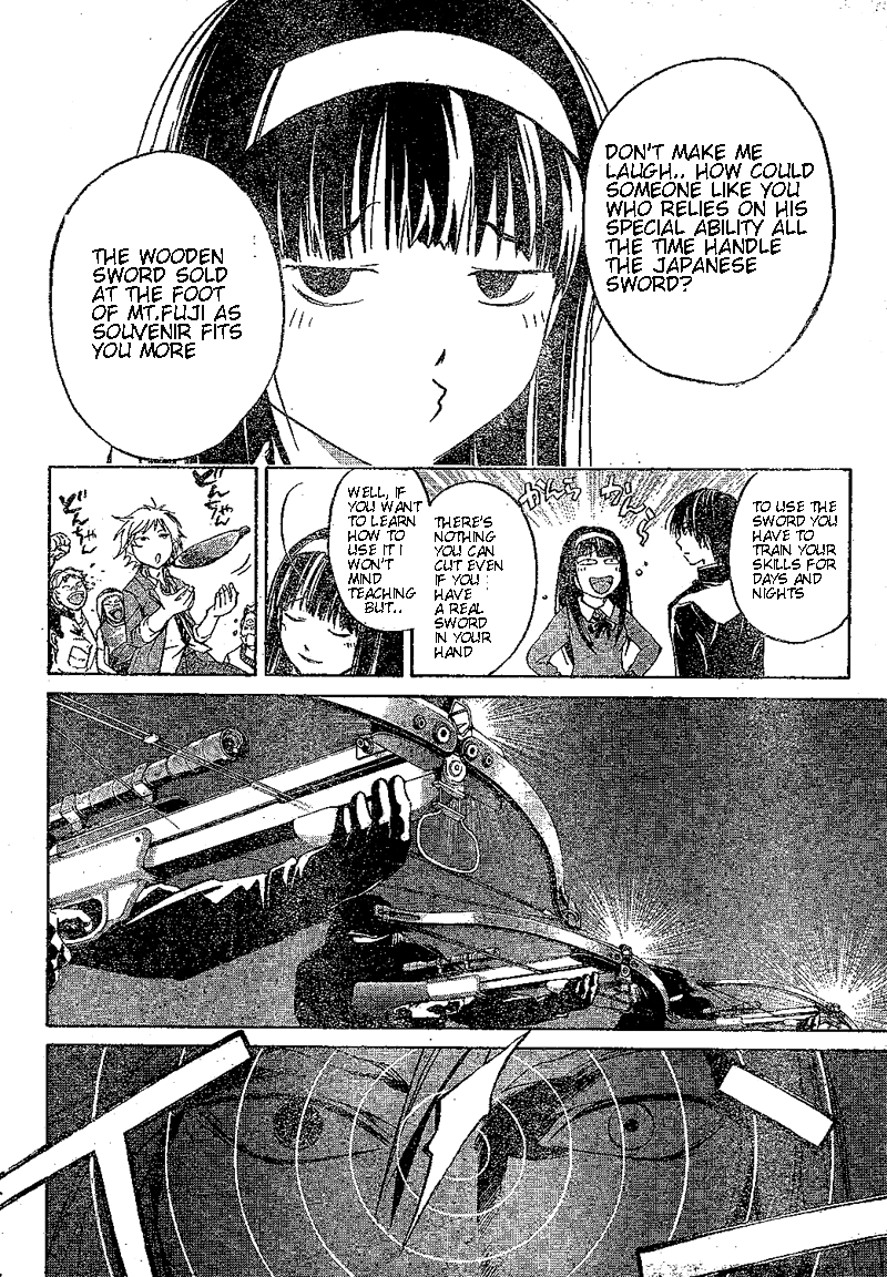 Code: Breaker Chapter 17 page 15 - Chapter 17: Here We Are! The Sakurakoji Mansion