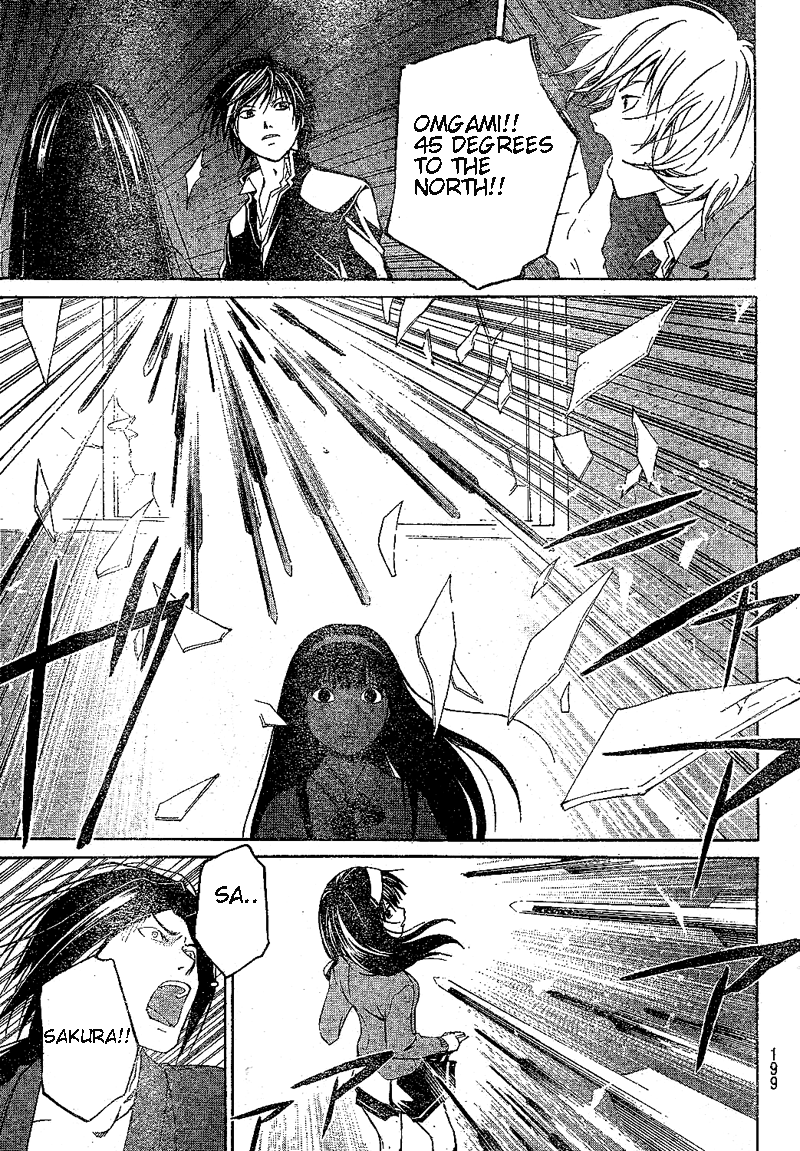Code: Breaker Chapter 17 page 16 - Chapter 17: Here We Are! The Sakurakoji Mansion
