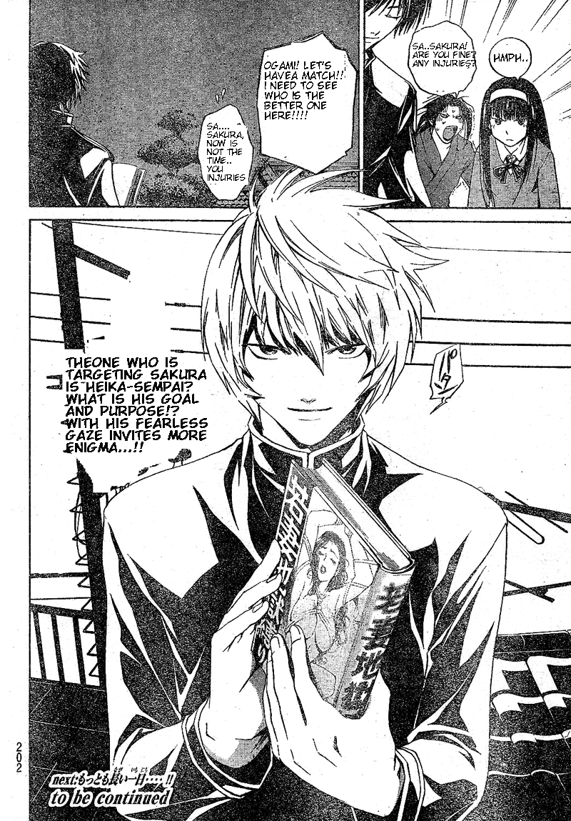 Code: Breaker Chapter 17 page 18 - Chapter 17: Here We Are! The Sakurakoji Mansion