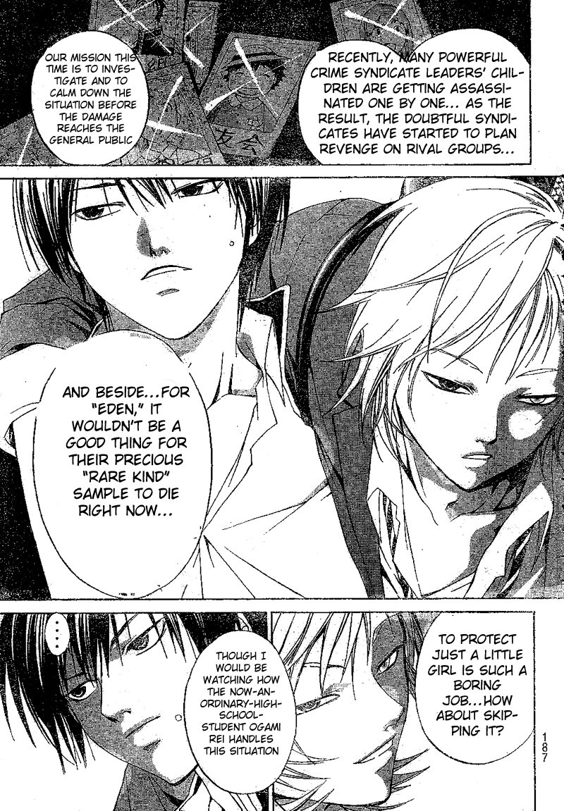 Code: Breaker Chapter 17 page 4 - Chapter 17: Here We Are! The Sakurakoji Mansion