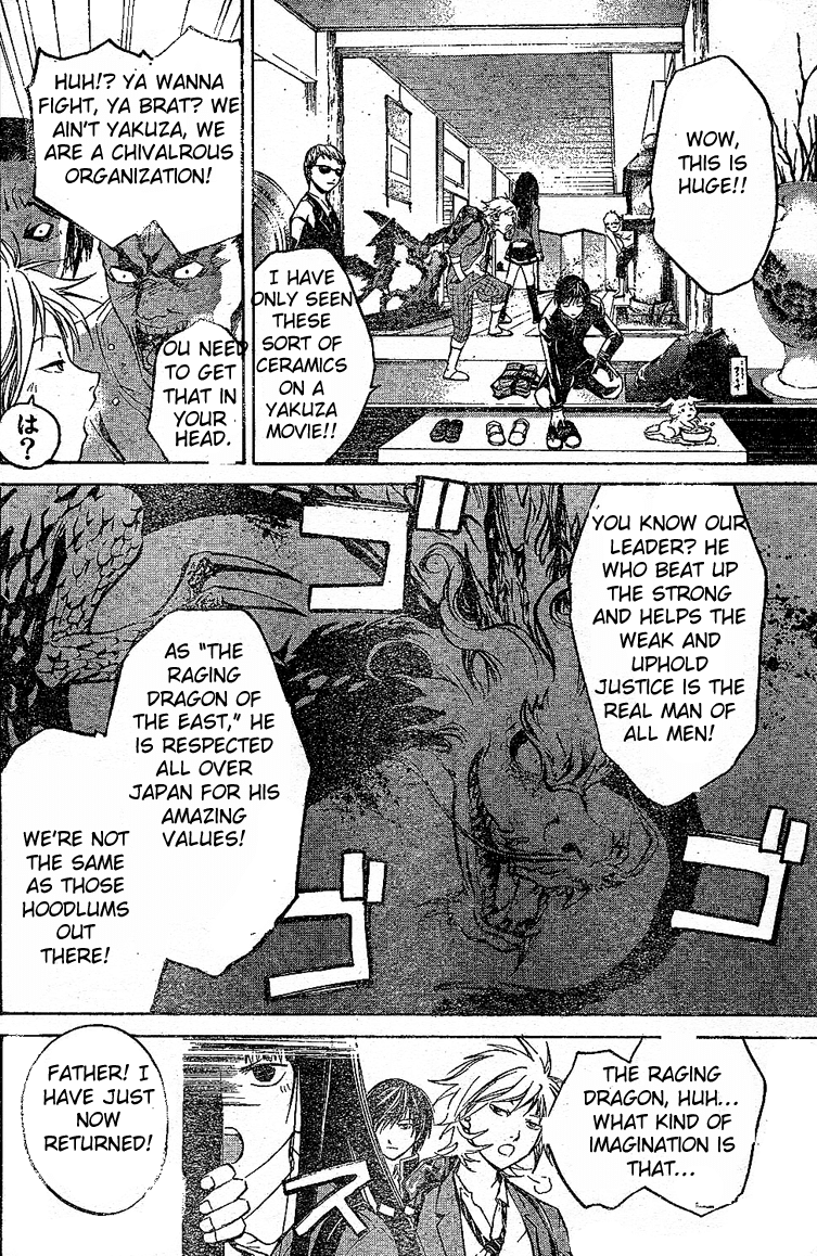 Code: Breaker Chapter 17 page 5 - Chapter 17: Here We Are! The Sakurakoji Mansion