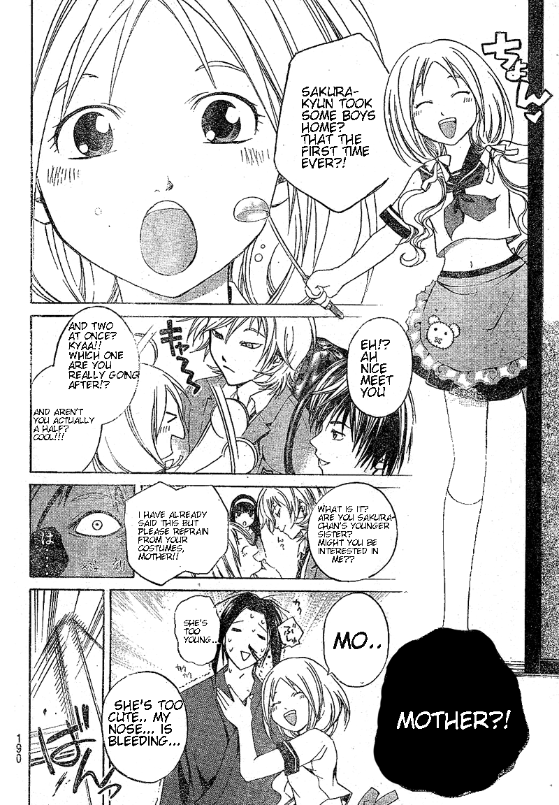 Code: Breaker Chapter 17 page 7 - Chapter 17: Here We Are! The Sakurakoji Mansion