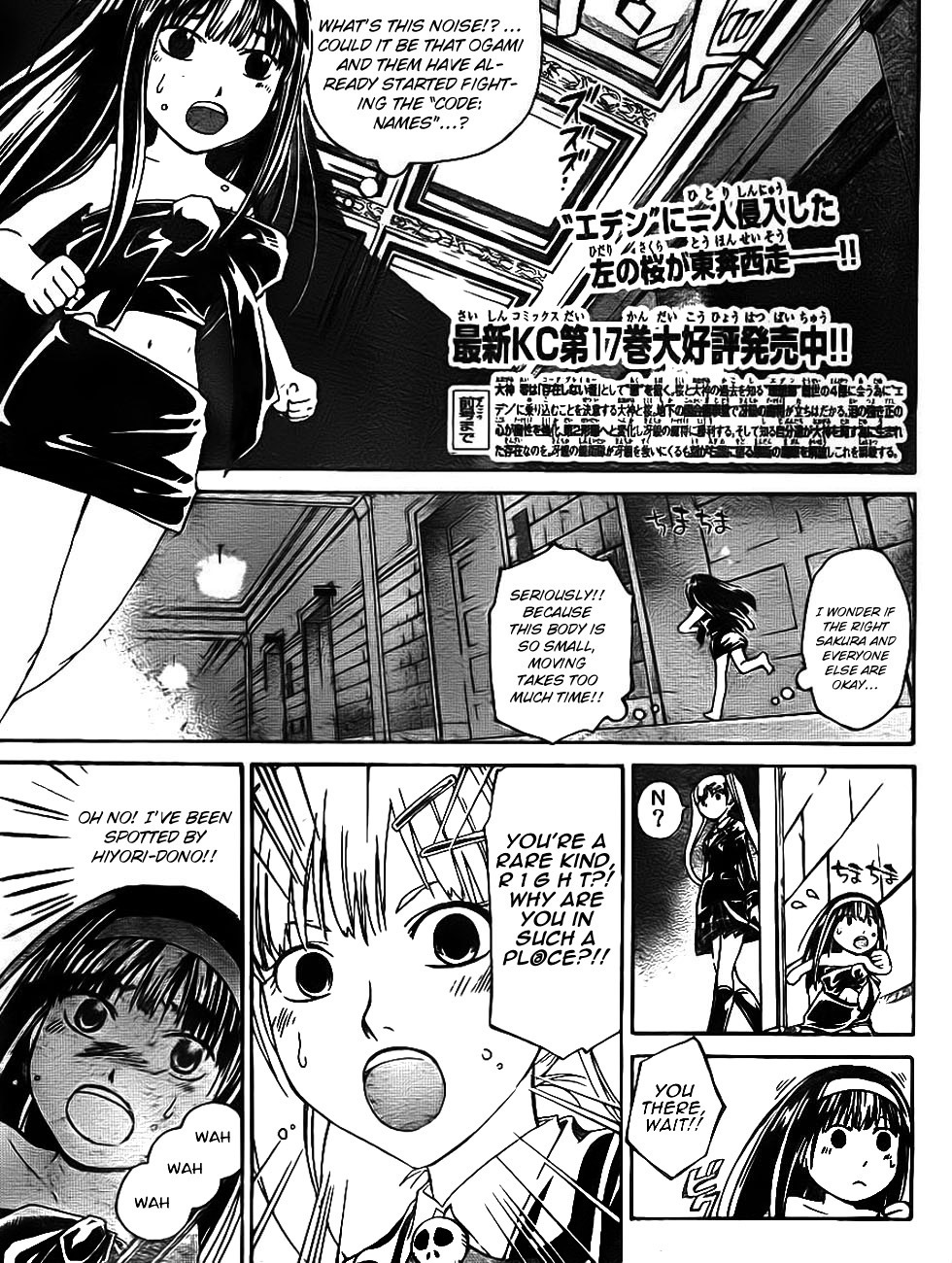 Code: Breaker Chapter 170 page 1 - Chapter 170: The Angels of December 32