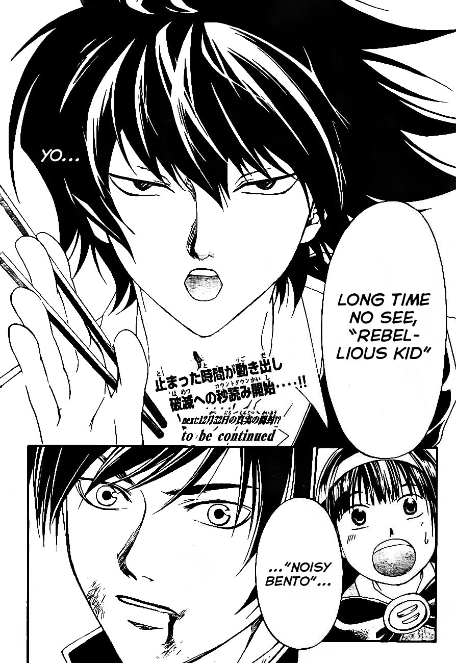 Code: Breaker Chapter 170 page 20 - Chapter 170: The Angels of December 32