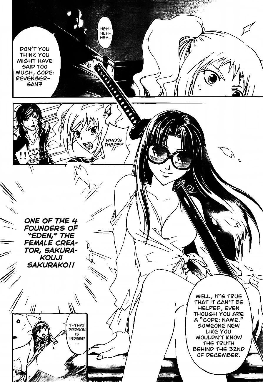 Code: Breaker Chapter 170 page 7 - Chapter 170: The Angels of December 32
