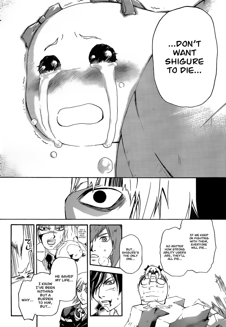 Code: Breaker Chapter 172 page 12 - Chapter 172