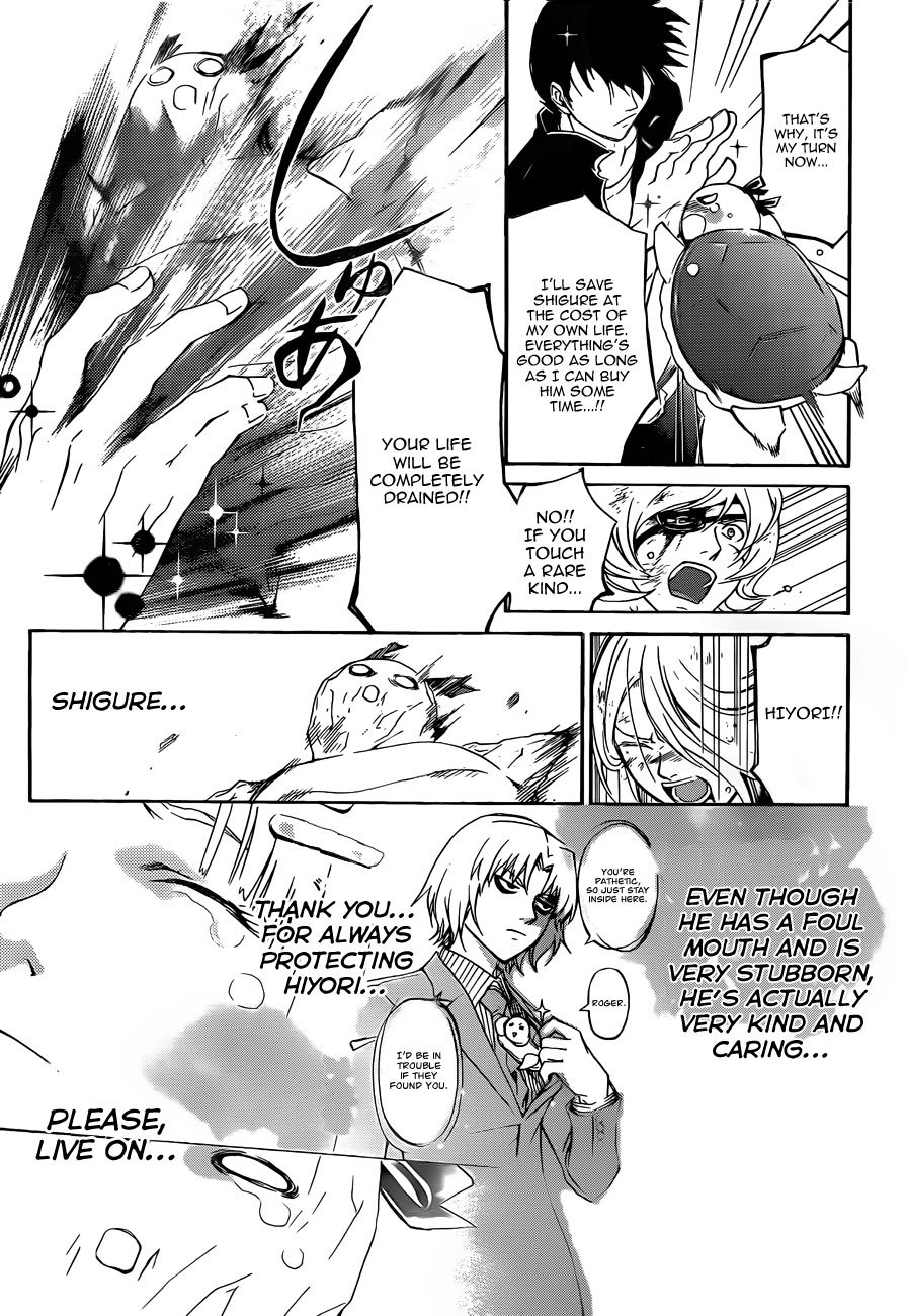 Code: Breaker Chapter 172 page 13 - Chapter 172