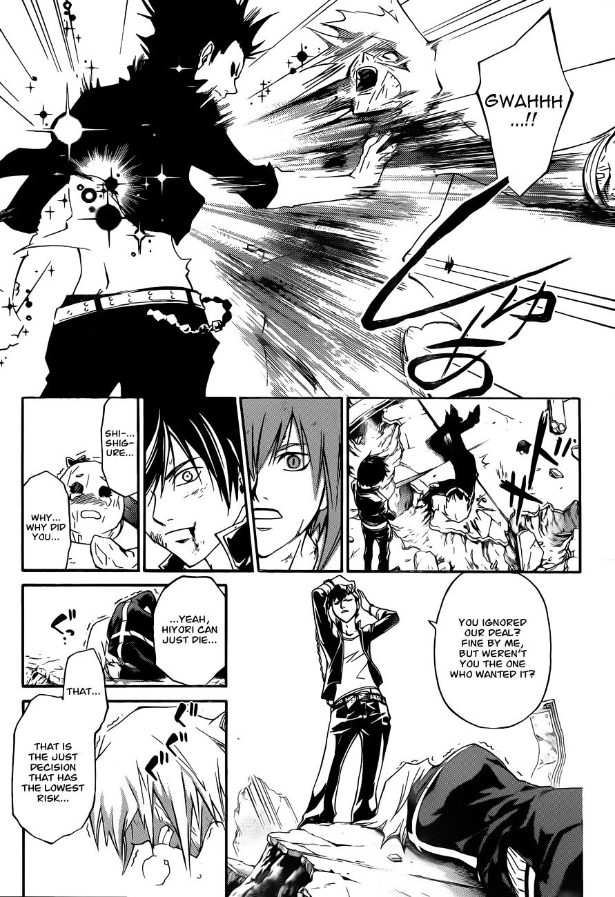 Code: Breaker Chapter 172 page 15 - Chapter 172