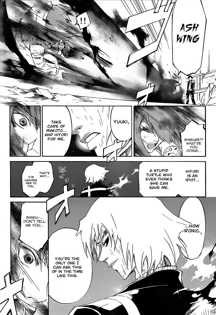 Code: Breaker Chapter 172 page 17 - Chapter 172