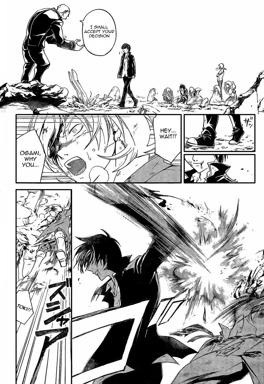 Code: Breaker Chapter 173 page 10 - Chapter 173: Trump card of Ogami Rei