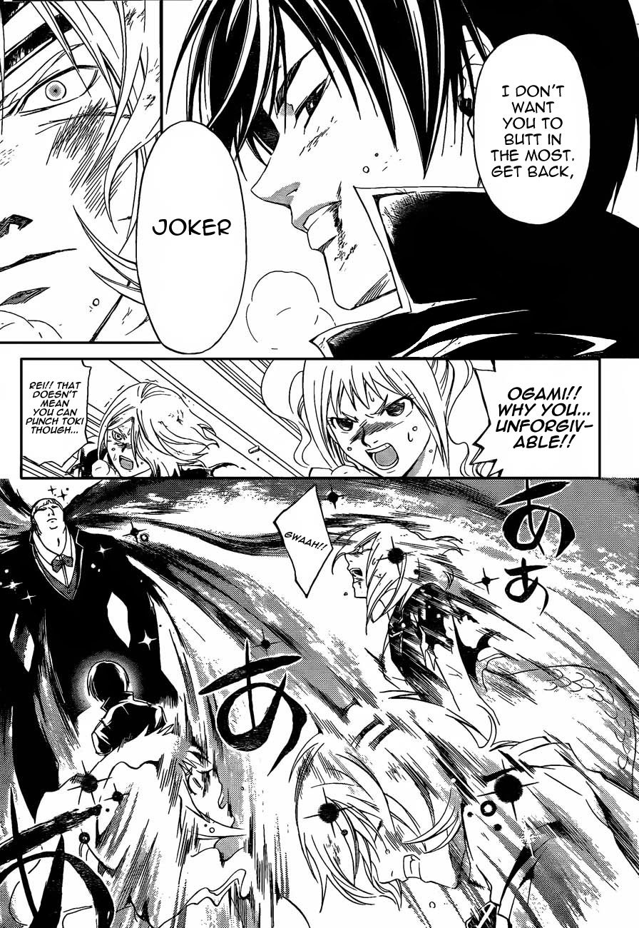 Code: Breaker Chapter 173 page 11 - Chapter 173: Trump card of Ogami Rei