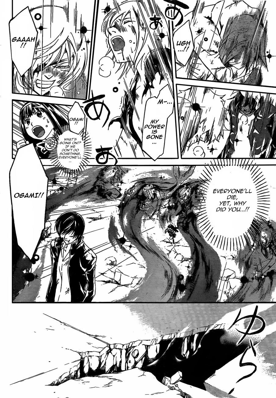 Code: Breaker Chapter 173 page 12 - Chapter 173: Trump card of Ogami Rei