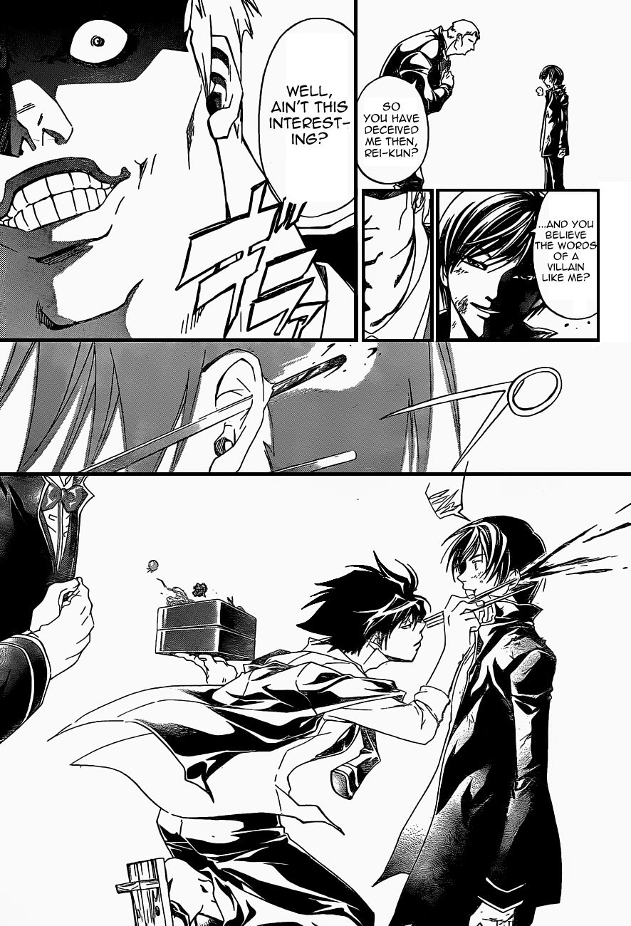 Code: Breaker Chapter 173 page 15 - Chapter 173: Trump card of Ogami Rei
