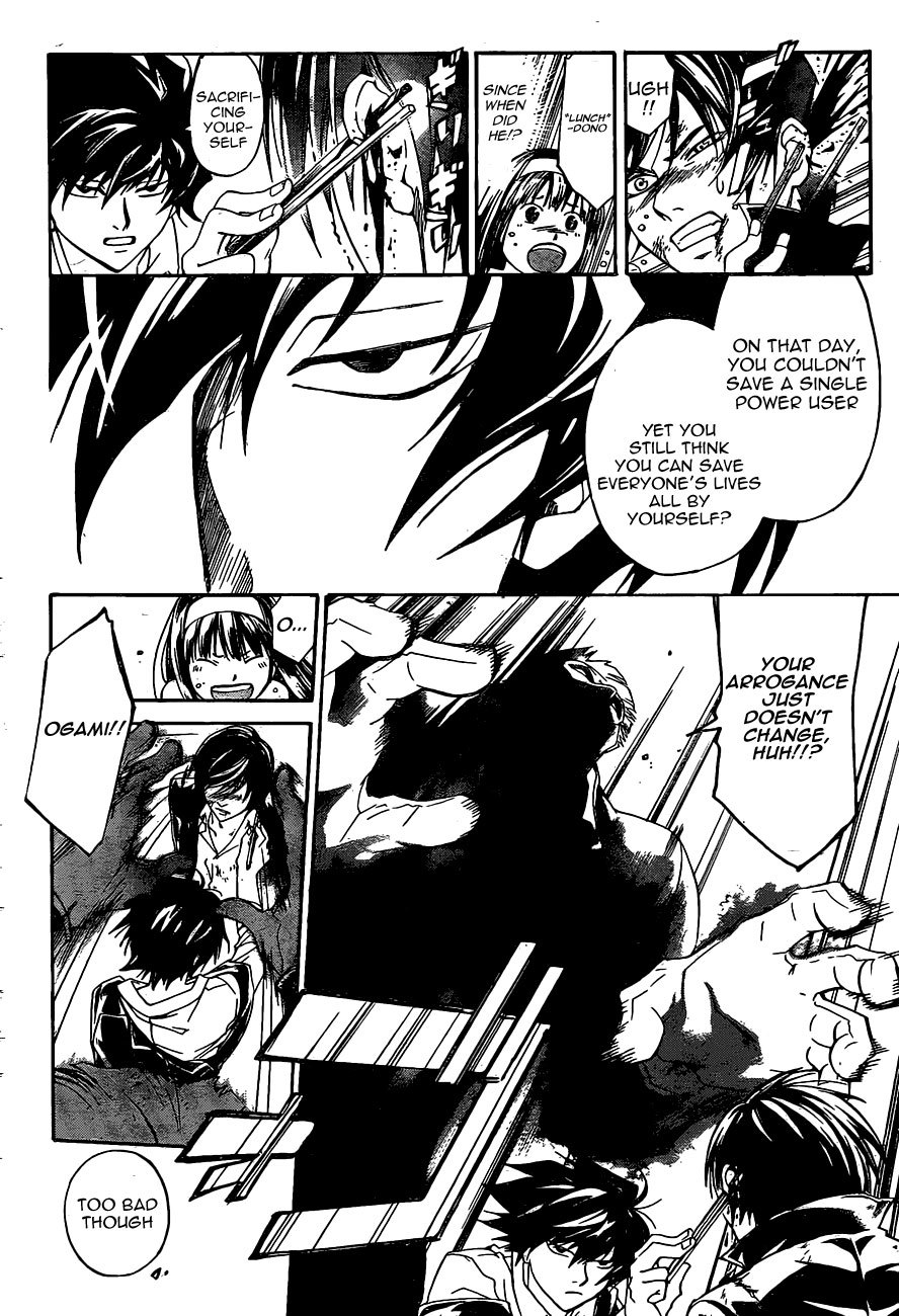 Code: Breaker Chapter 173 page 16 - Chapter 173: Trump card of Ogami Rei