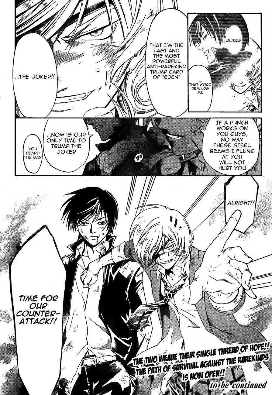 Code: Breaker Chapter 173 page 20 - Chapter 173: Trump card of Ogami Rei