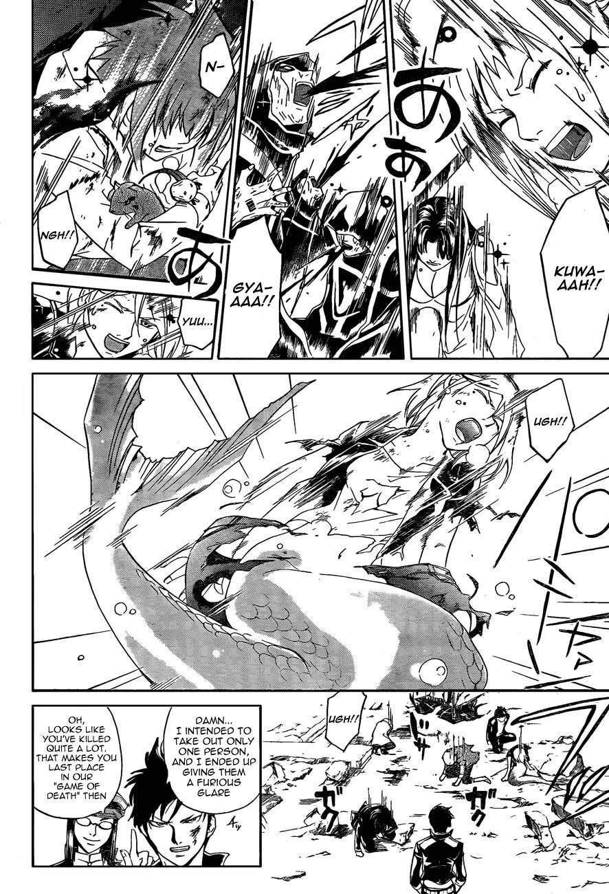 Code: Breaker Chapter 173 page 3 - Chapter 173: Trump card of Ogami Rei