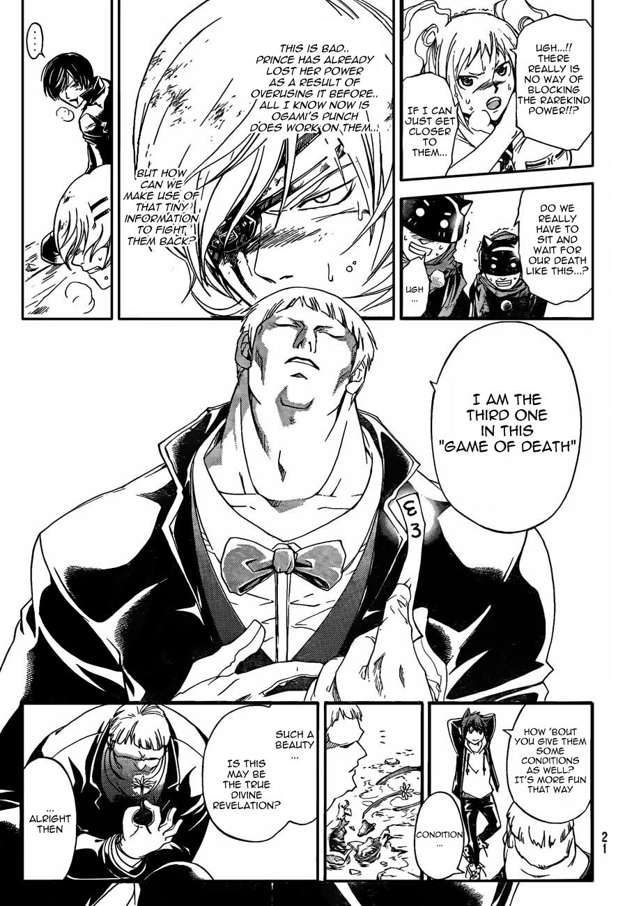 Code: Breaker Chapter 173 page 4 - Chapter 173: Trump card of Ogami Rei