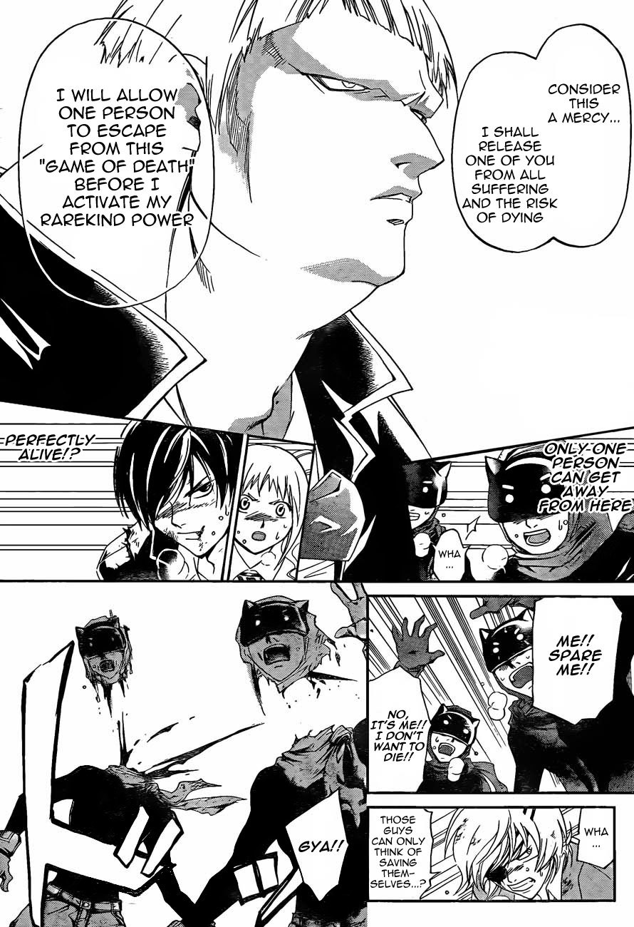 Code: Breaker Chapter 173 page 5 - Chapter 173: Trump card of Ogami Rei