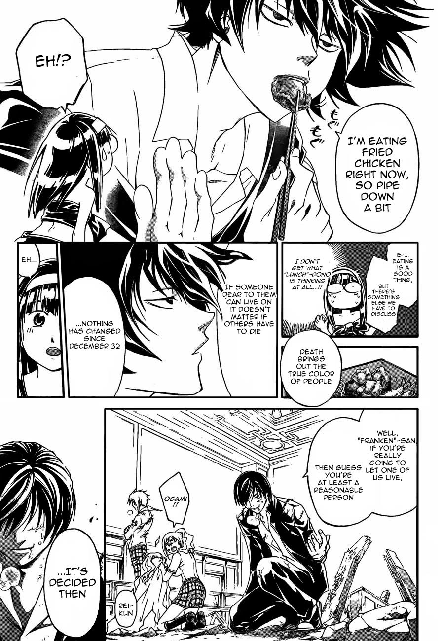 Code: Breaker Chapter 173 page 8 - Chapter 173: Trump card of Ogami Rei