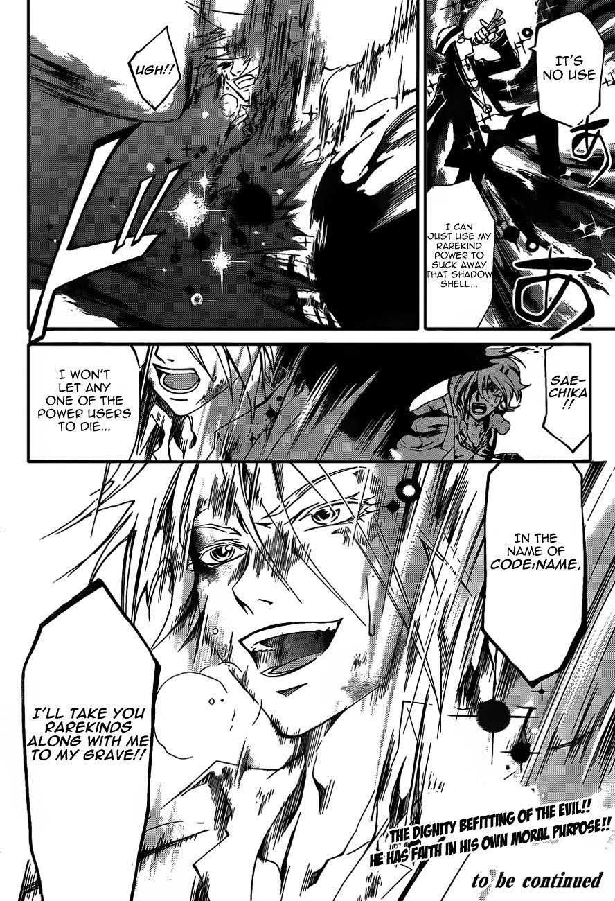 Code: Breaker Chapter 174 page 20 - Chapter 174: What Lies Beyond the Conflict