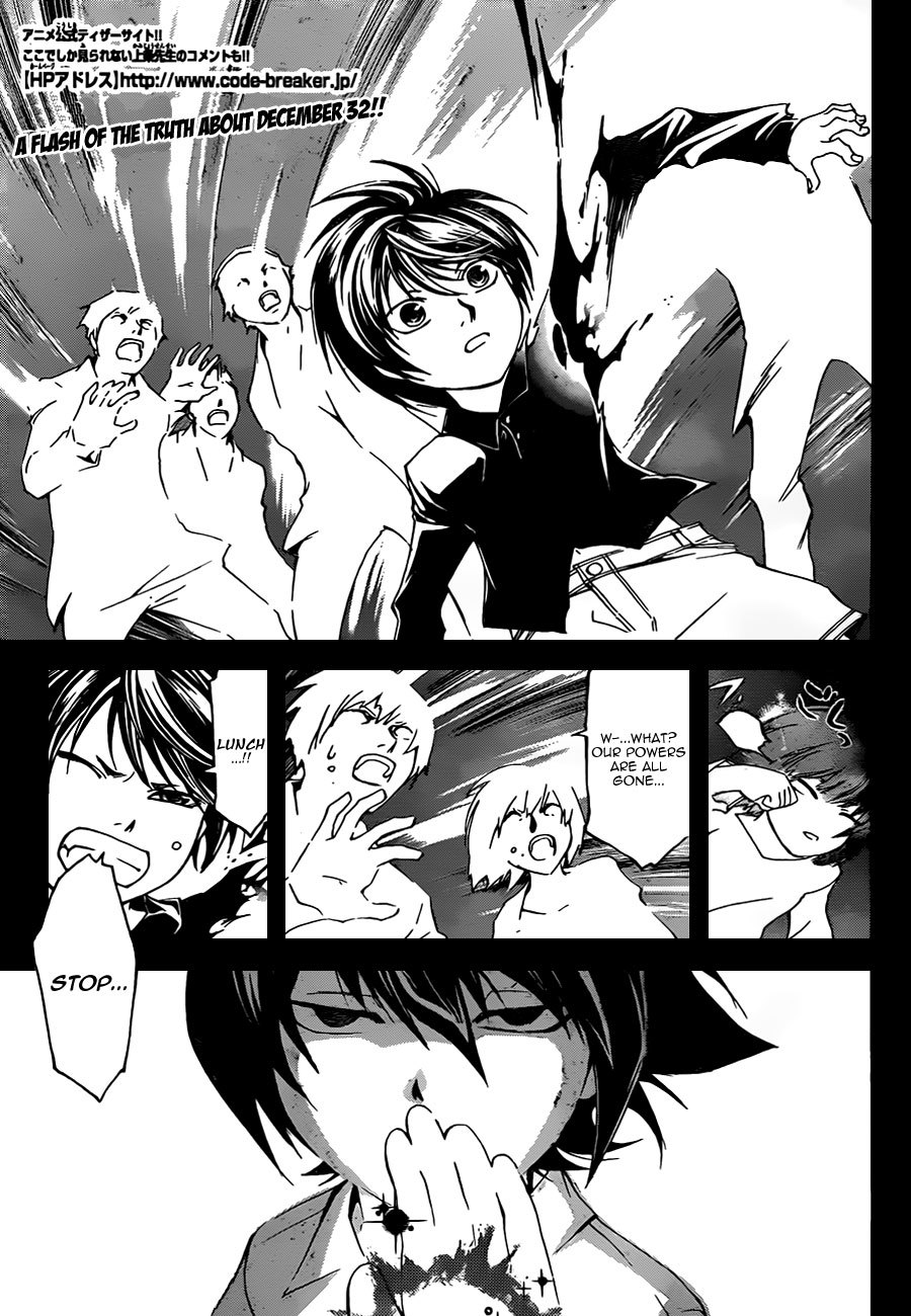 Code: Breaker Chapter 177 page 1 - Chapter 177: The Whisper Amid the Vast Prairie