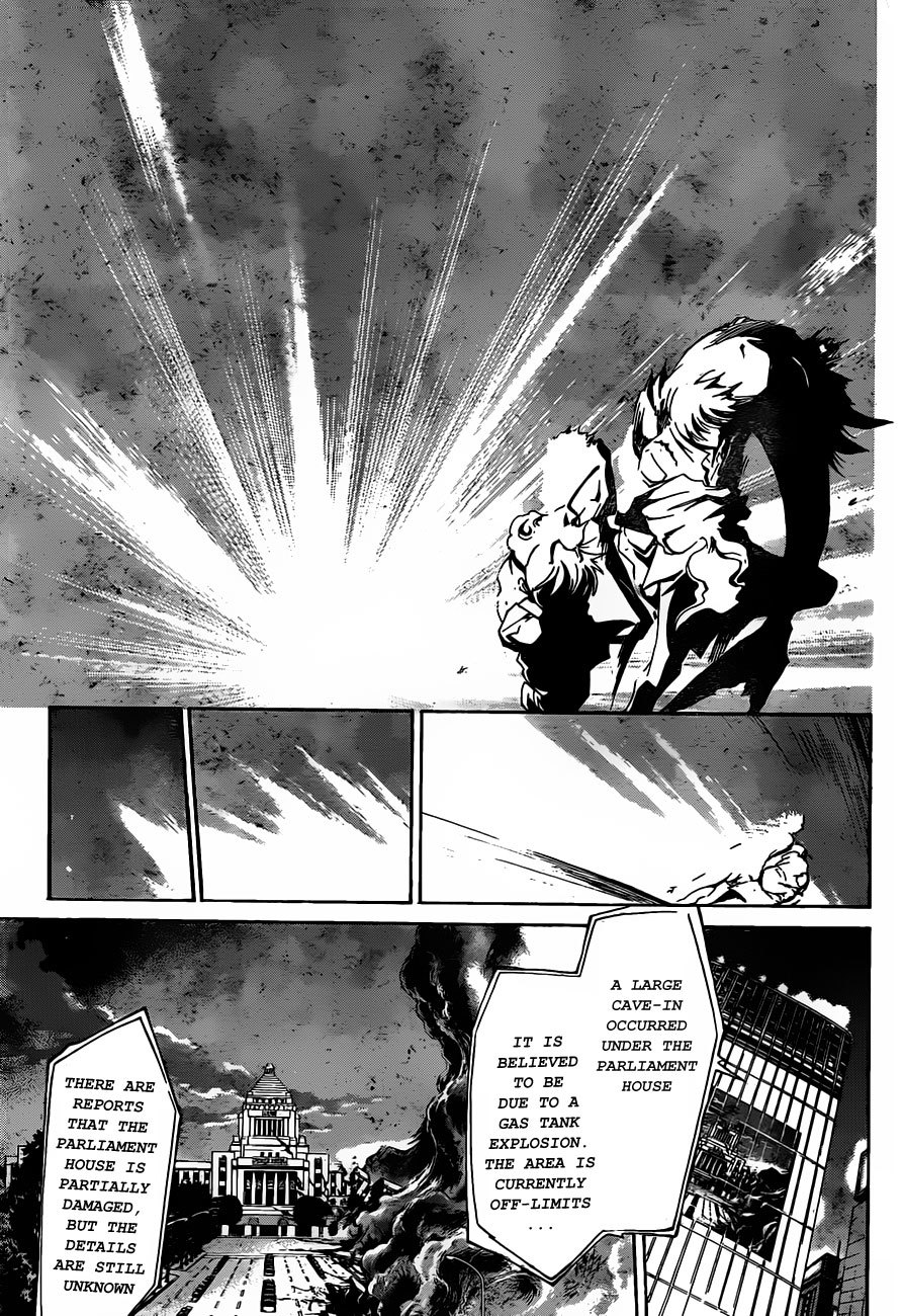Code: Breaker Chapter 177 page 17 - Chapter 177: The Whisper Amid the Vast Prairie